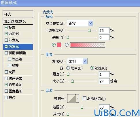 教你制作可爱糖果文字