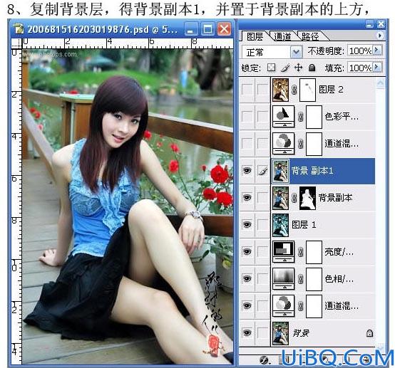 教你打造偏色艺术色调教程