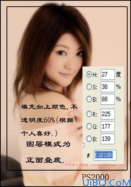 教你用Photoshop打造工笔画效果