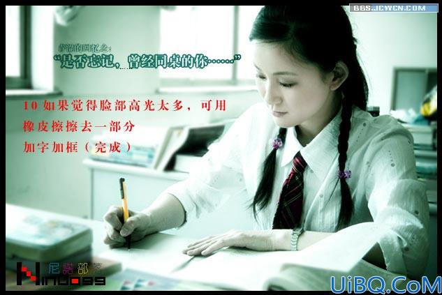 用Photoshop给照片调出回忆色调