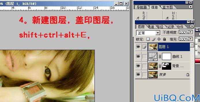 Photoshop制作柔和色调非主流照片
