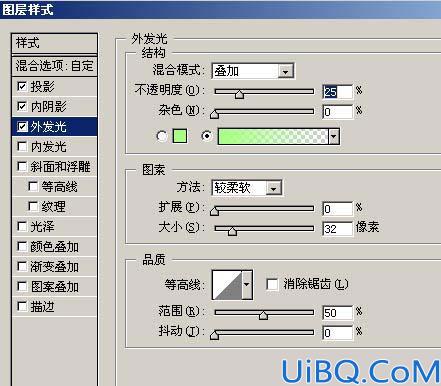 用Photoshop打造vista文字