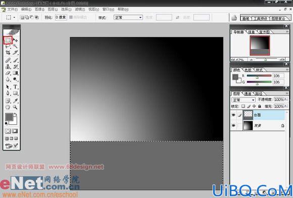 用Photoshop打造立体玻璃效果文字
