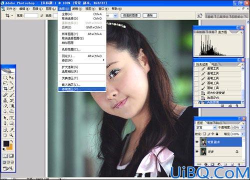 用Photoshop给MM去豆美肤