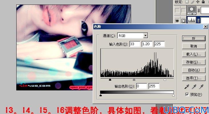 Photoshop制作柔和色调非主流照片