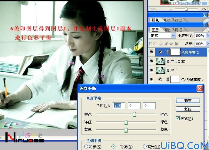 用Photoshop给照片调出回忆色调