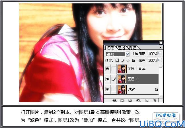 Photoshop制作黄色非主流照