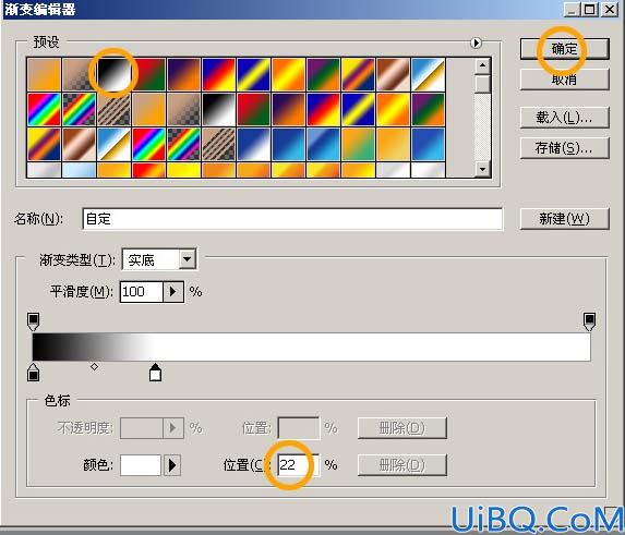 正片负冲效果图片的制作