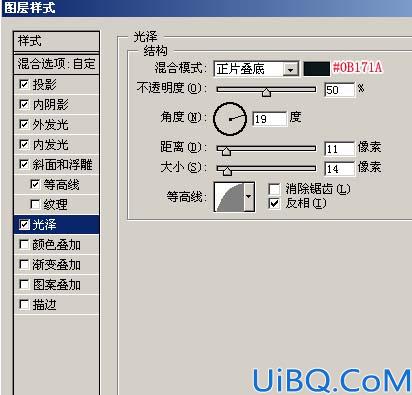 用Photoshop打造vista文字