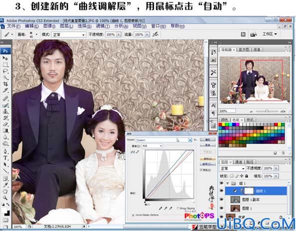 用Photoshop打造柔情古典色调