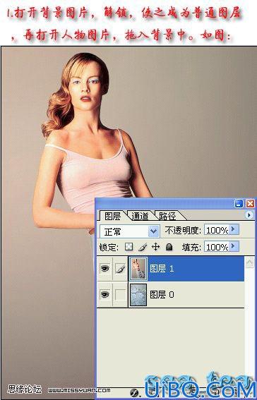 Photoshop合成损坏的老照片效果