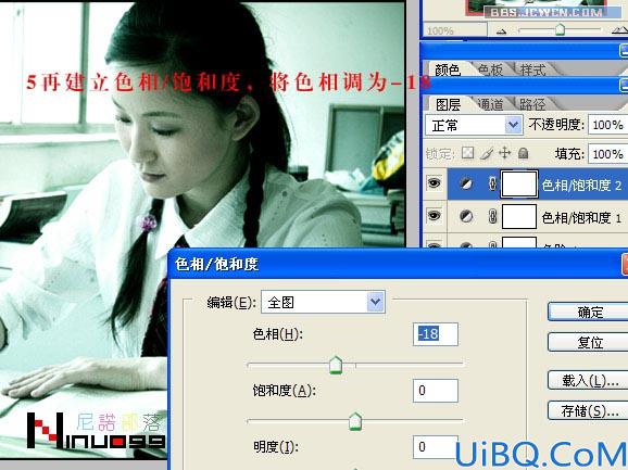 用Photoshop给照片调出回忆色调
