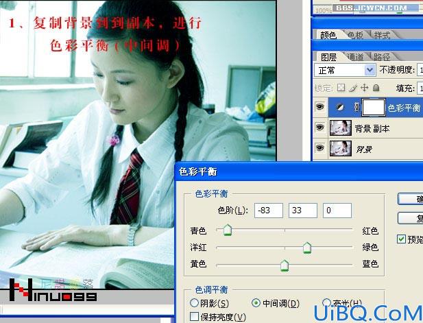 用Photoshop给照片调出回忆色调
