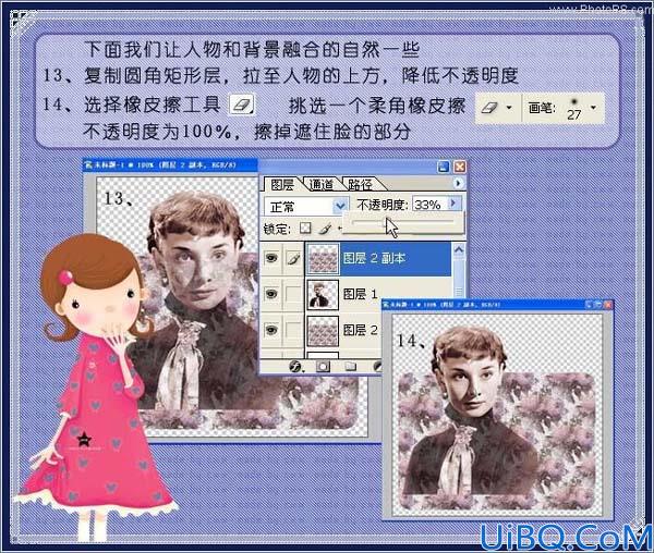 Photoshop制作古典个性签名