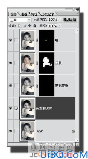 用蒙版给黑白照片上色教程