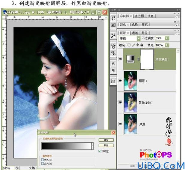 教你二种影楼照片美化方法