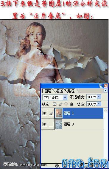 Photoshop合成损坏的老照片效果