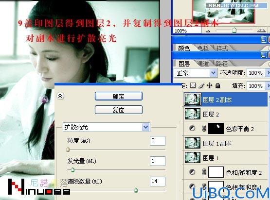 用Photoshop给照片调出回忆色调