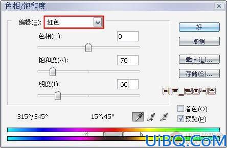 Photoshop打造“菲”风格时尚灰色调