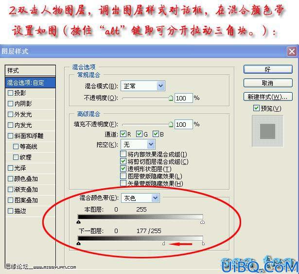 Photoshop合成损坏的老照片效果