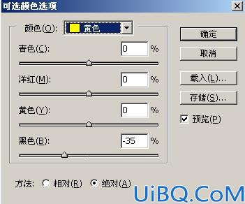 教你打造墨色江南色调