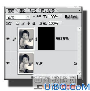 用蒙版给黑白照片上色教程