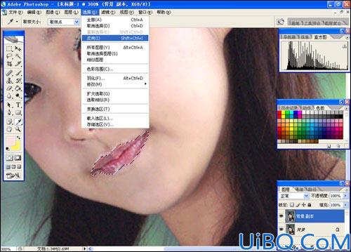 用Photoshop给MM去豆美肤