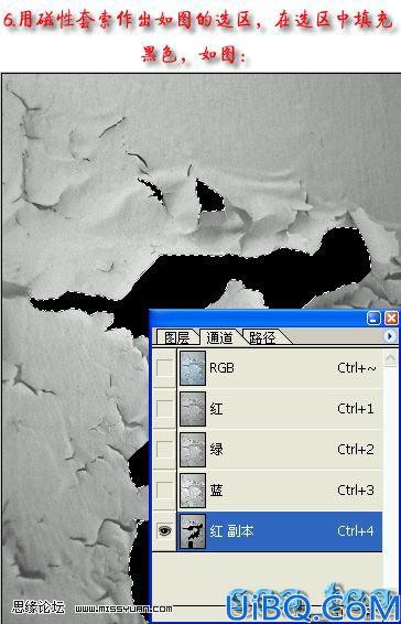 Photoshop合成损坏的老照片效果
