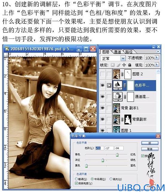 教你打造偏色艺术色调教程