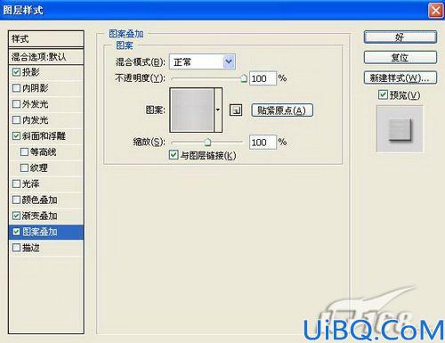 教你用photoshop绘制计算器