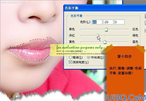 教你用Photoshop磨皮上妆
