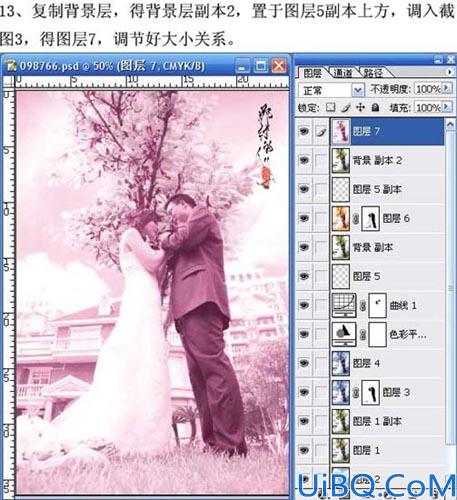 用Photoshop打造天幕下的三种浪漫色调