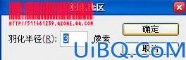 VONAI非主流效果二版详解