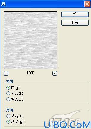 教你用photoshop绘制计算器
