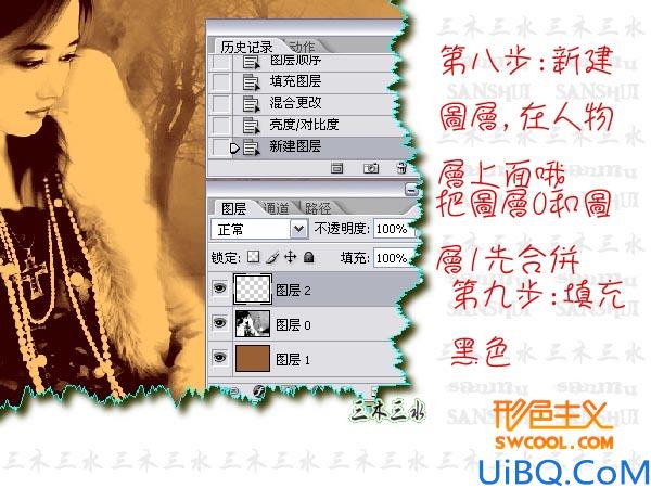 用Photoshop把照片调成怀旧色调