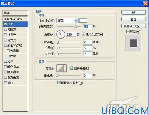 教你用photoshop绘制计算器