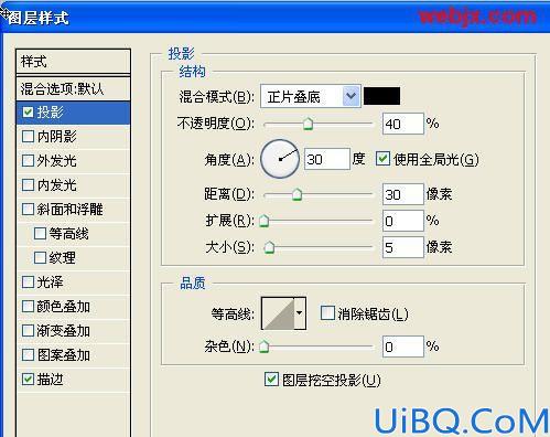 把照片Photoshop成影像效果