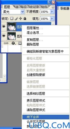 Photoshop制作非主流艺术照片