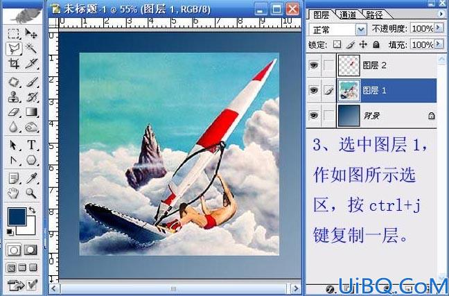 制作平面立体化效果边框
