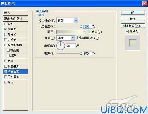 教你用photoshop绘制计算器