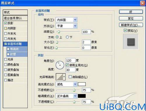 教你用photoshop绘制计算器