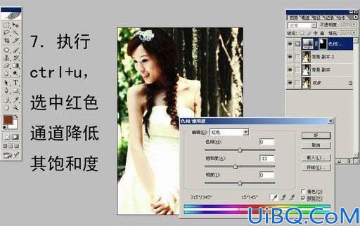 用Photoshop制作反转片效果照