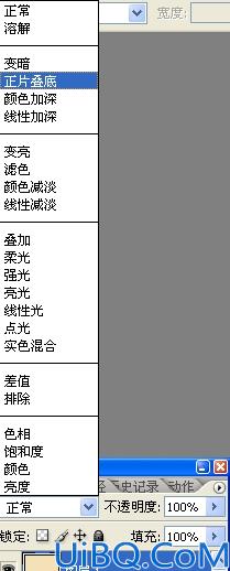 Photoshop制作非主流艺术照片