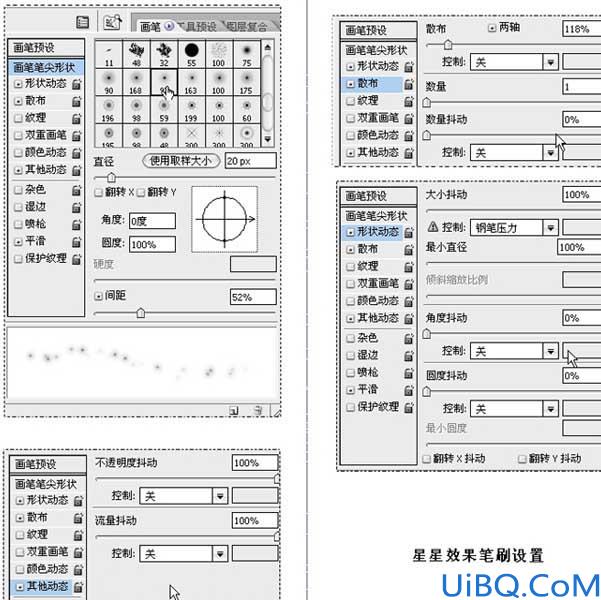 用Photshop打造梦幻相框