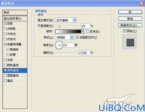 教你用photoshop绘制计算器