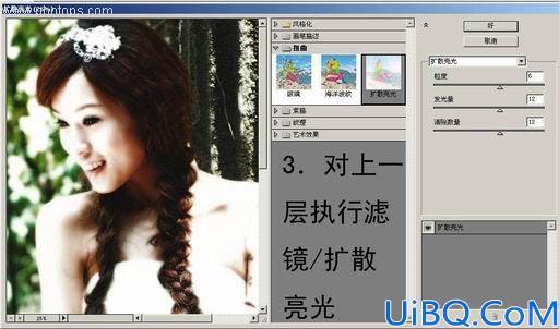 用Photoshop制作反转片效果照