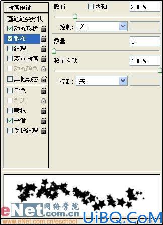 压纹残缺字的制作