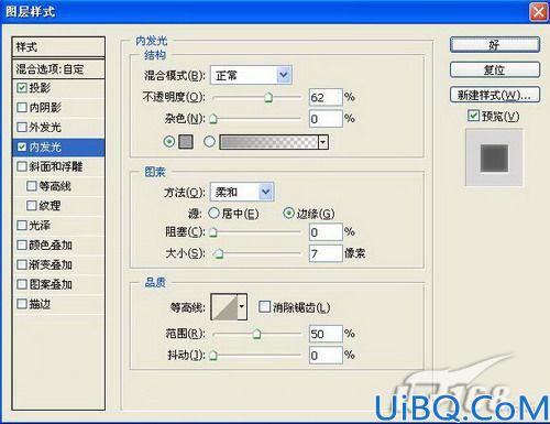 教你用photoshop绘制计算器