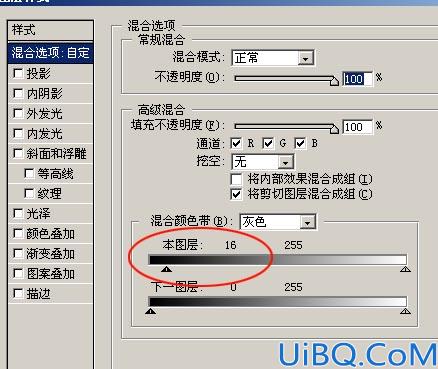 仿手绘非主流效果