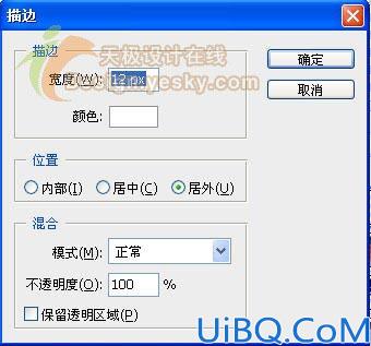 妙用Photoshop打造插画艺术效果
